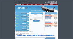 Desktop Screenshot of charter.biz.ua
