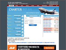 Tablet Screenshot of charter.biz.ua